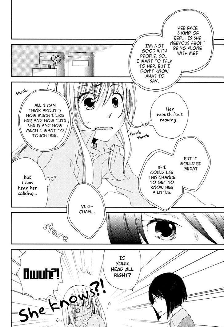 Yuri Hime Collection - Vol.27 Chapter 1 : Love Me Softly