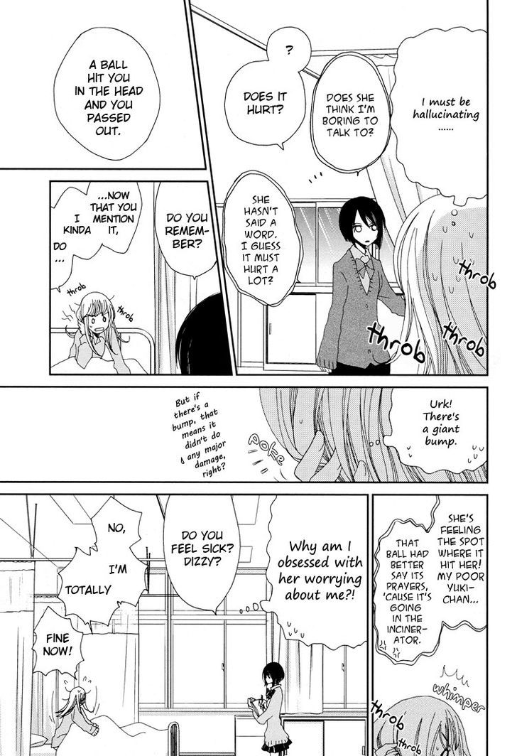 Yuri Hime Collection - Vol.27 Chapter 1 : Love Me Softly