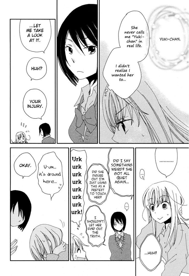 Yuri Hime Collection - Vol.27 Chapter 1 : Love Me Softly