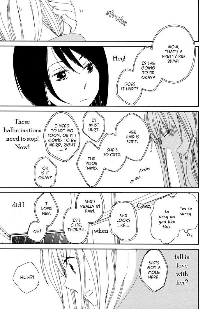 Yuri Hime Collection - Vol.27 Chapter 1 : Love Me Softly