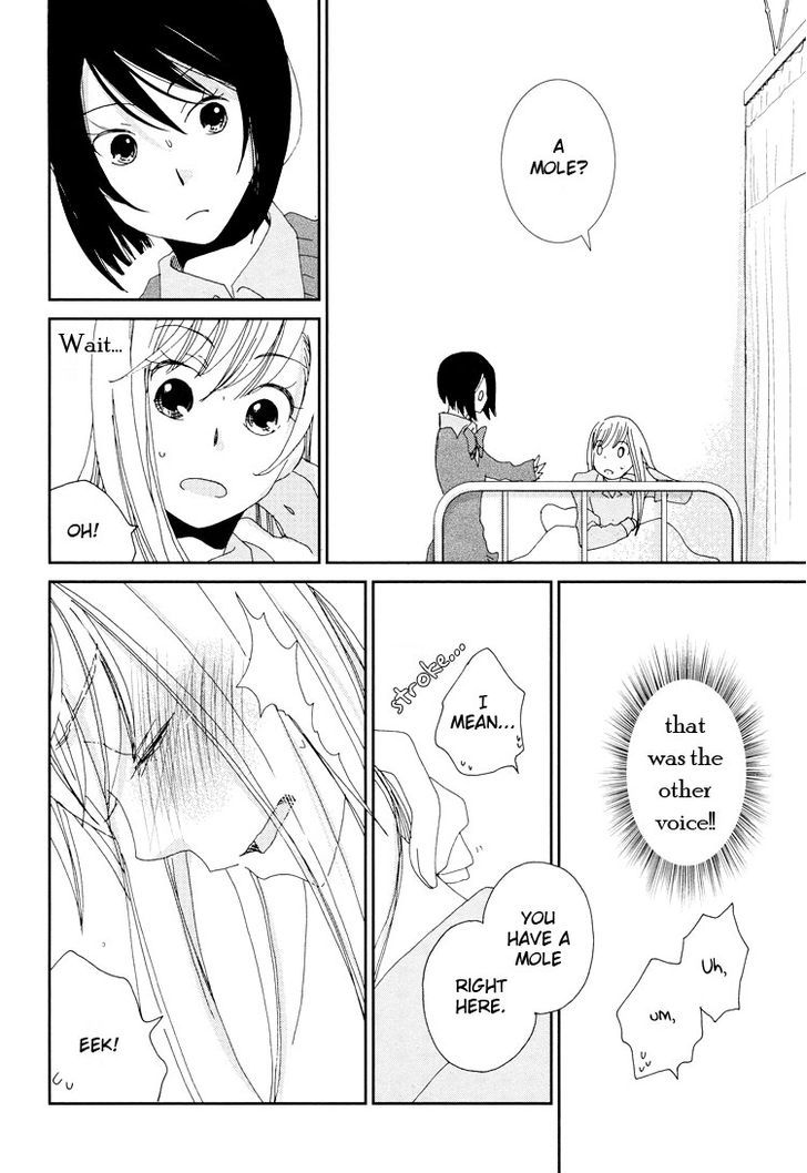 Yuri Hime Collection - Vol.27 Chapter 1 : Love Me Softly