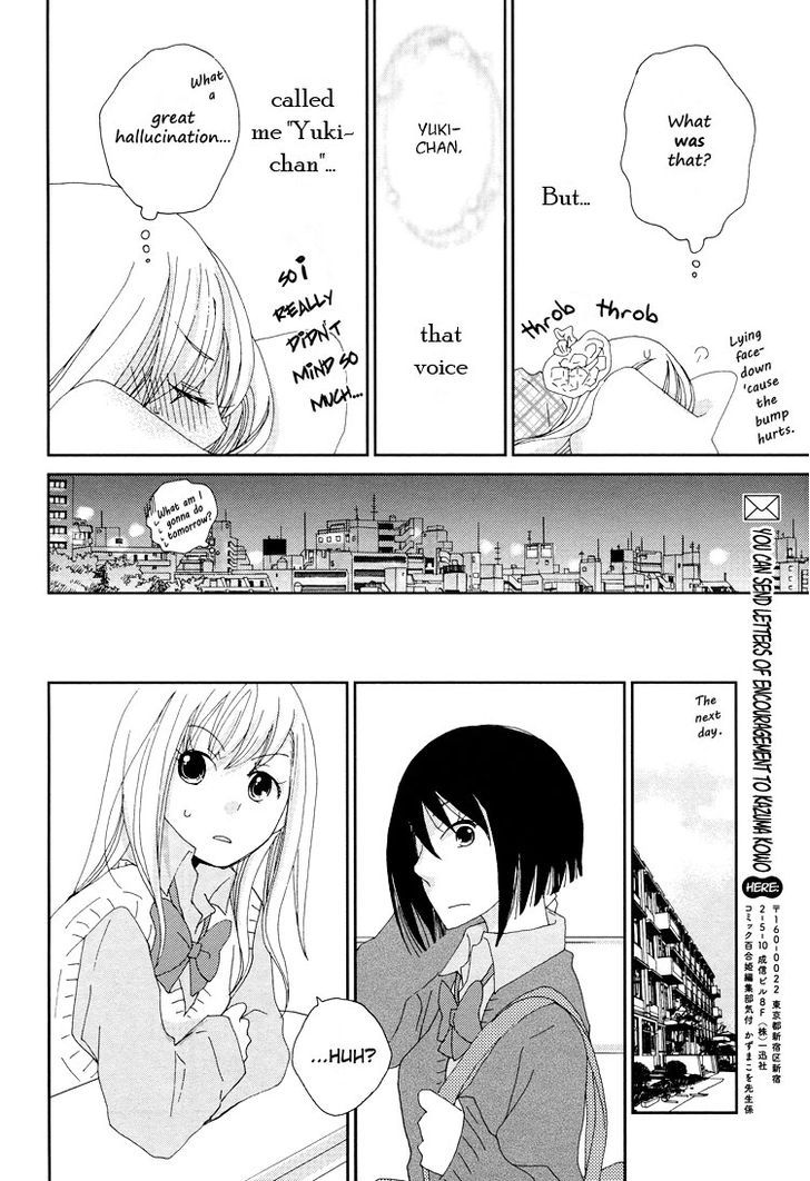 Yuri Hime Collection - Vol.27 Chapter 1 : Love Me Softly