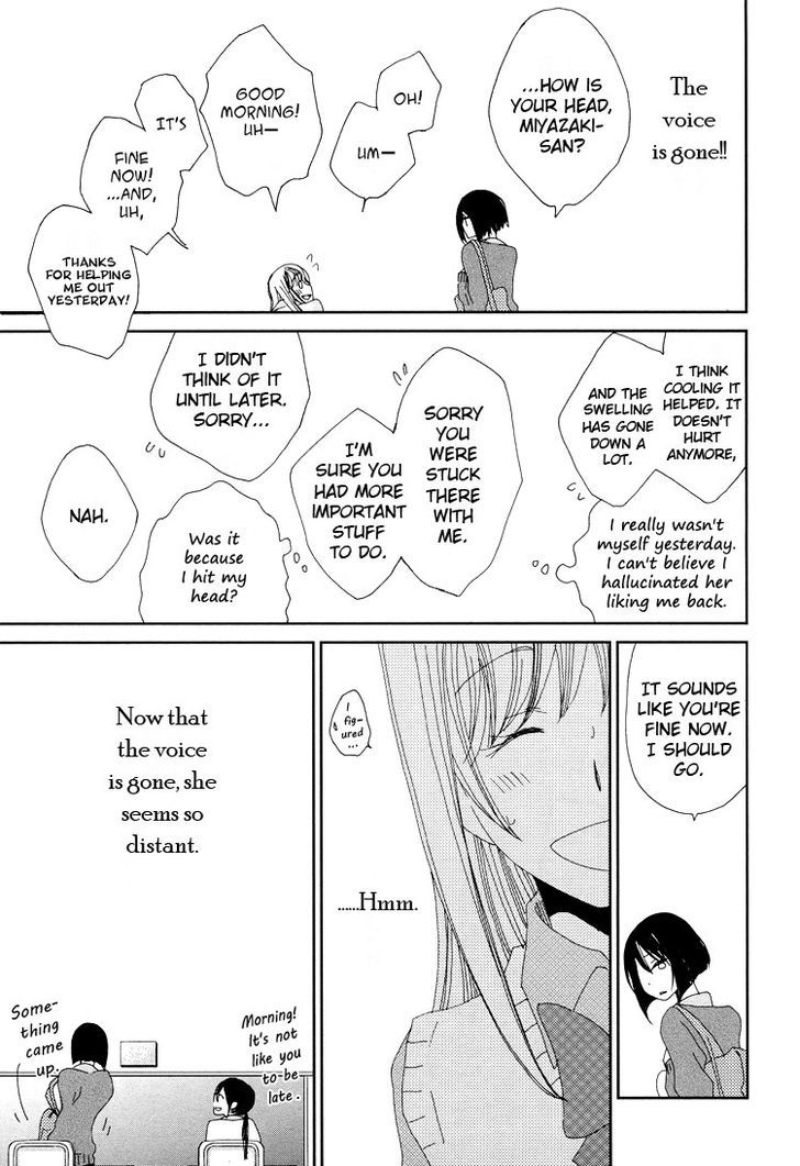 Yuri Hime Collection - Vol.27 Chapter 1 : Love Me Softly