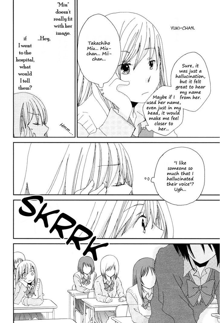 Yuri Hime Collection - Vol.27 Chapter 1 : Love Me Softly