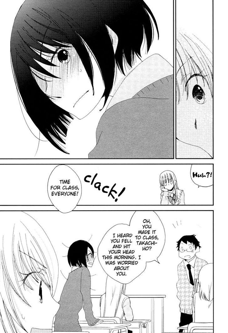 Yuri Hime Collection - Vol.27 Chapter 1 : Love Me Softly