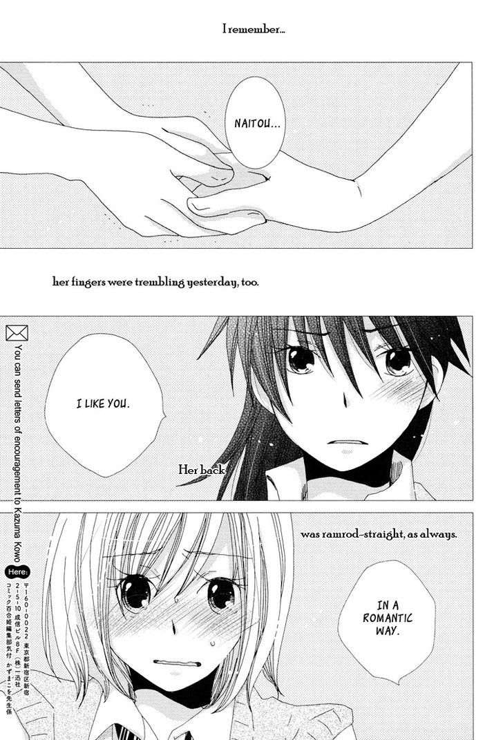 Yuri Hime Collection - Vol.26 Chapter 2 : Sitting Behind The Girl I Love