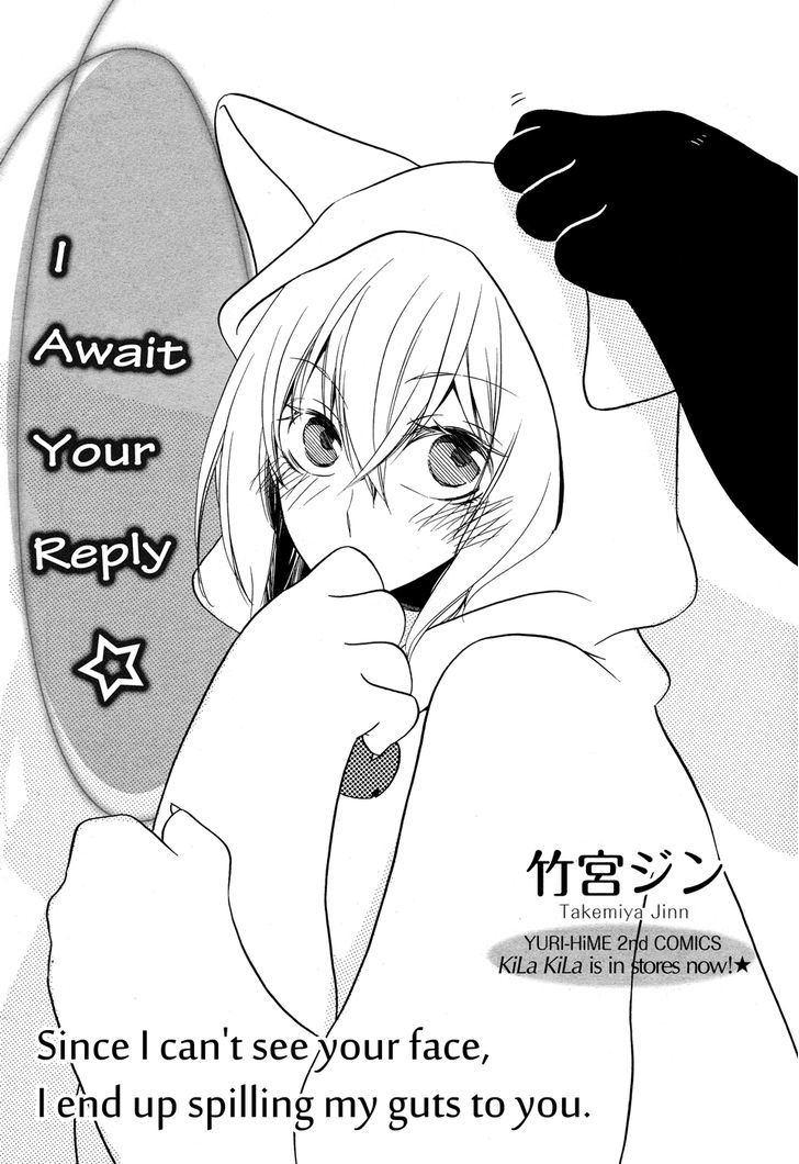 Yuri Hime Collection - Vol.27 Chapter 3 : I Await Your Reply