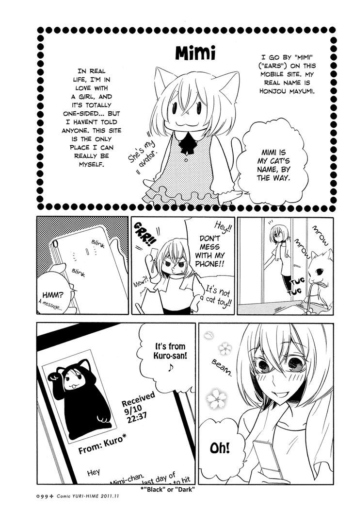 Yuri Hime Collection - Vol.27 Chapter 3 : I Await Your Reply