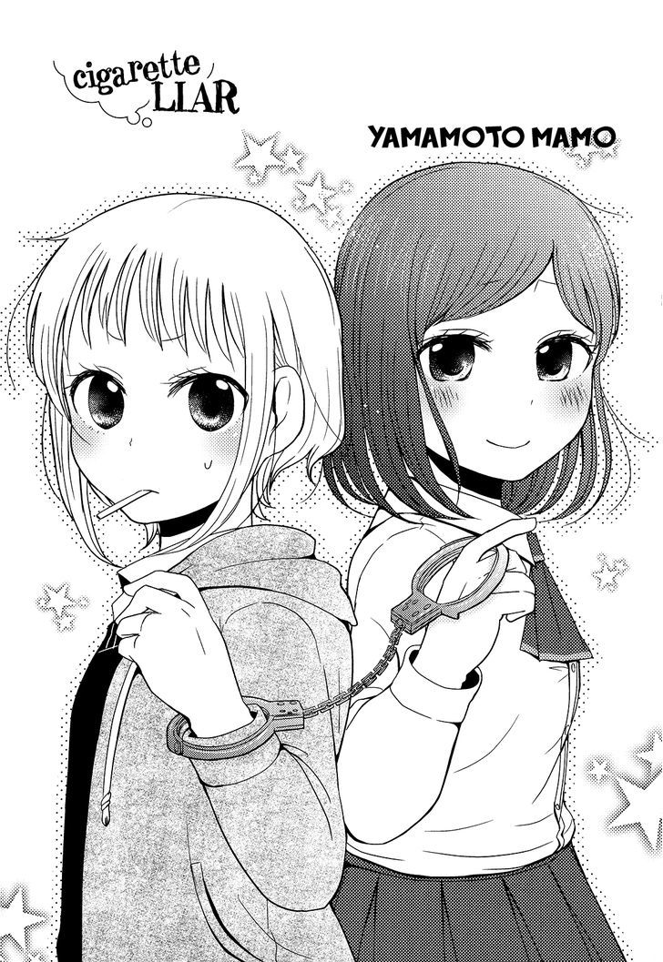 Yuri Hime Collection - Vol.28 Chapter 4 : Cigarette Liar