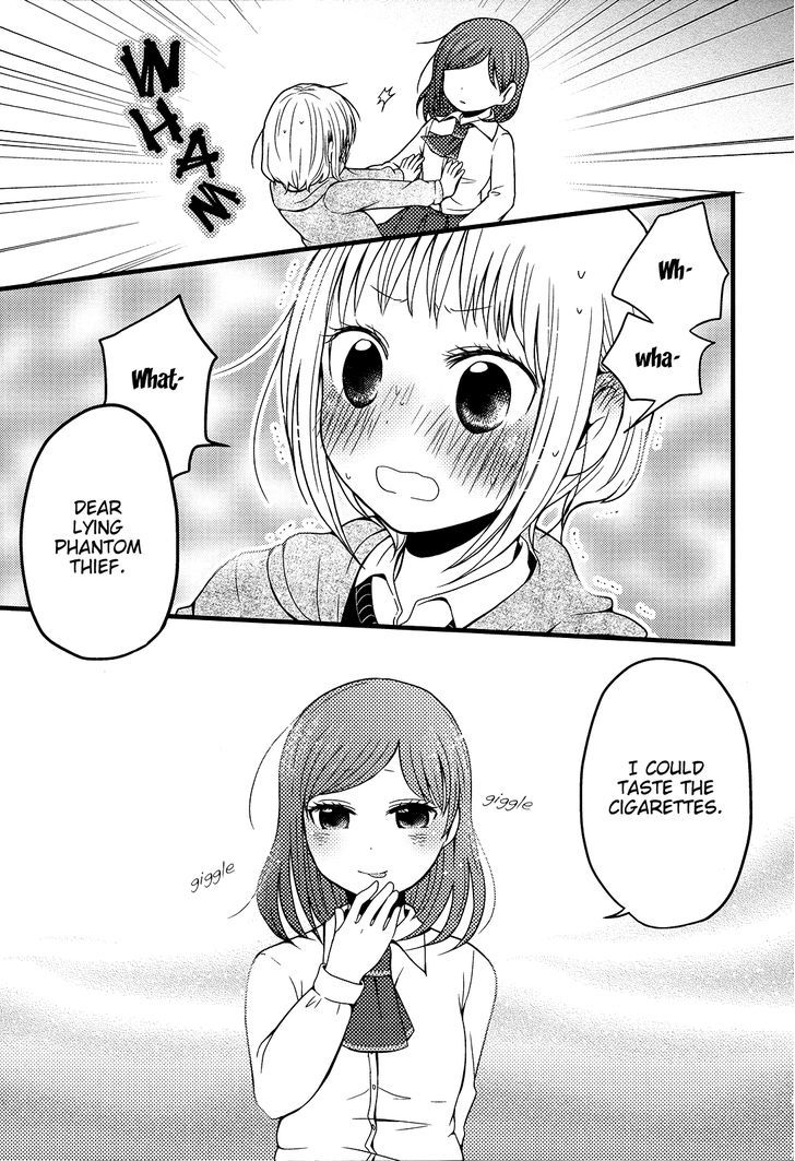 Yuri Hime Collection - Vol.28 Chapter 4 : Cigarette Liar