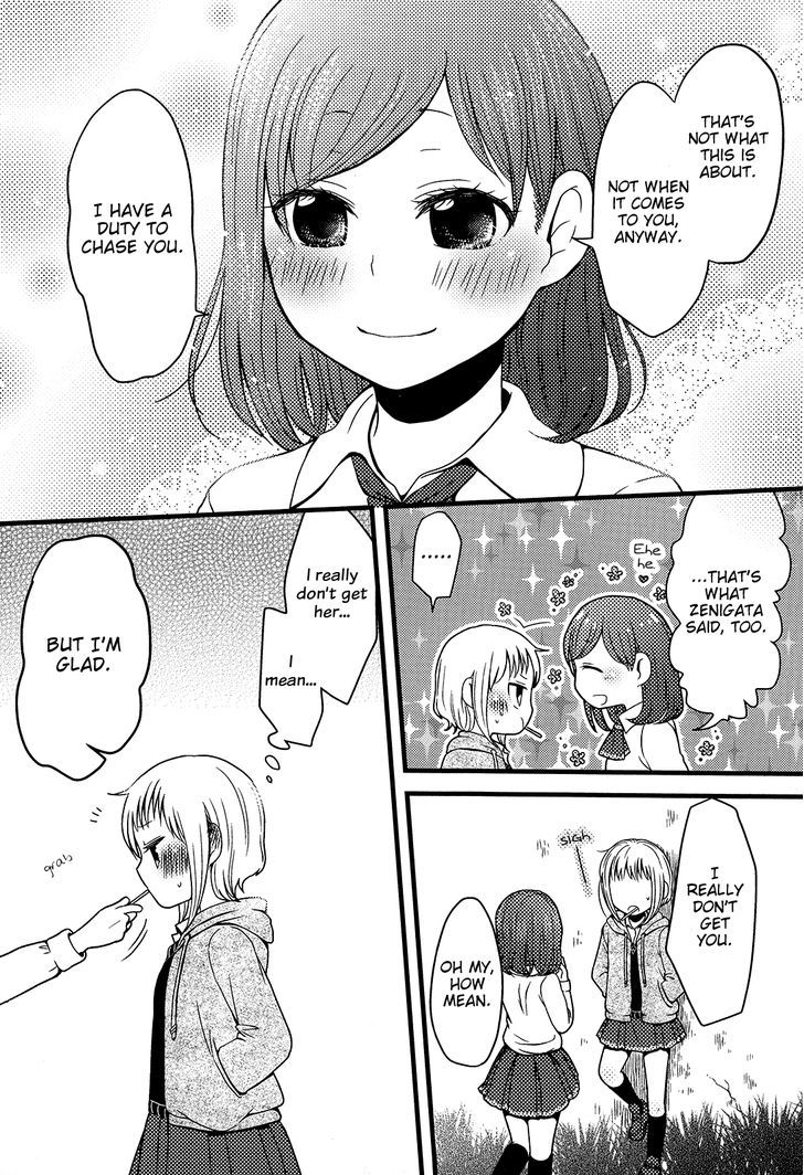 Yuri Hime Collection - Vol.28 Chapter 4 : Cigarette Liar