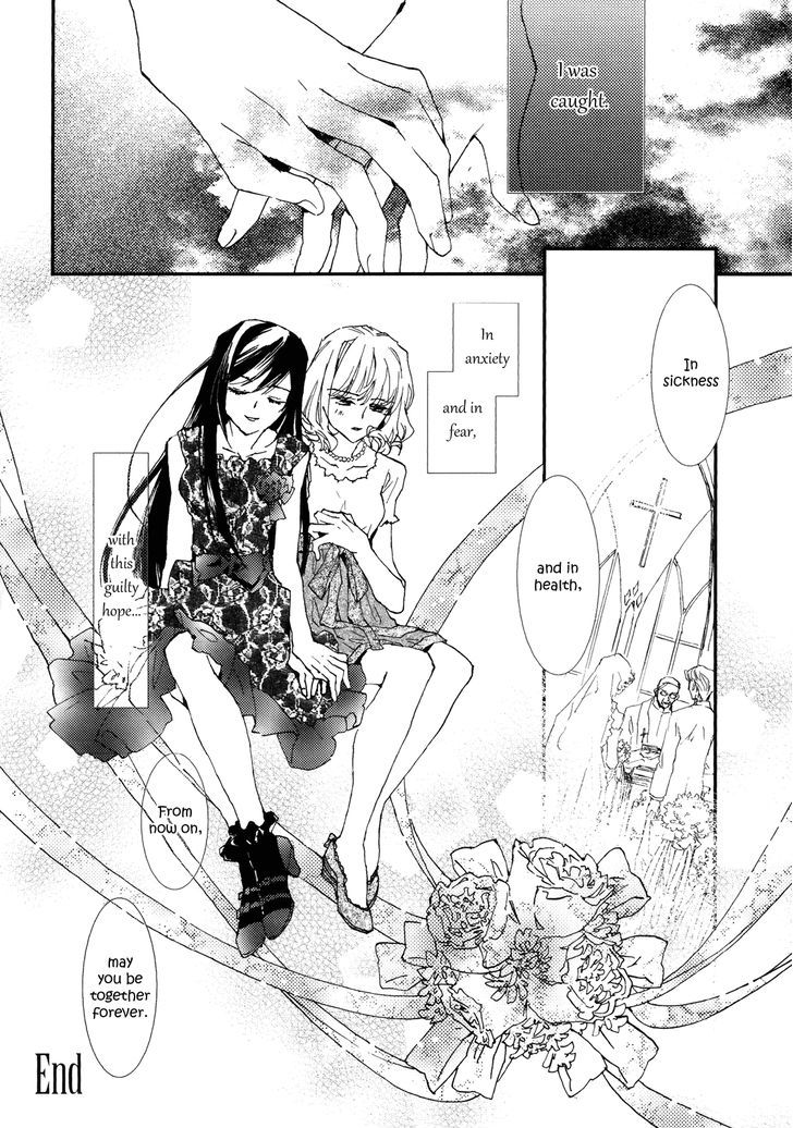 Yuri Hime Collection - Vol.28 Chapter 7 : In Sickness