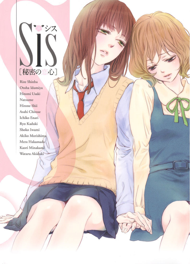 Yuri Hime Collection - Vol.28 Chapter 7 : In Sickness