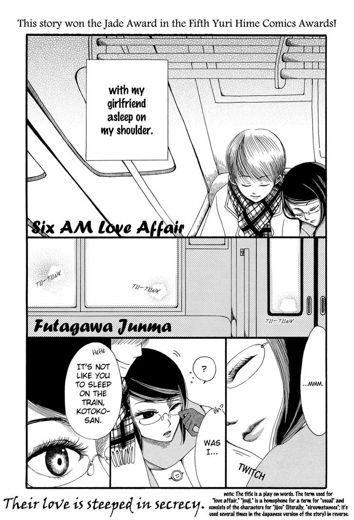 Yuri Hime Collection - Vol.25 Chapter 3 : Six Am Love Affair