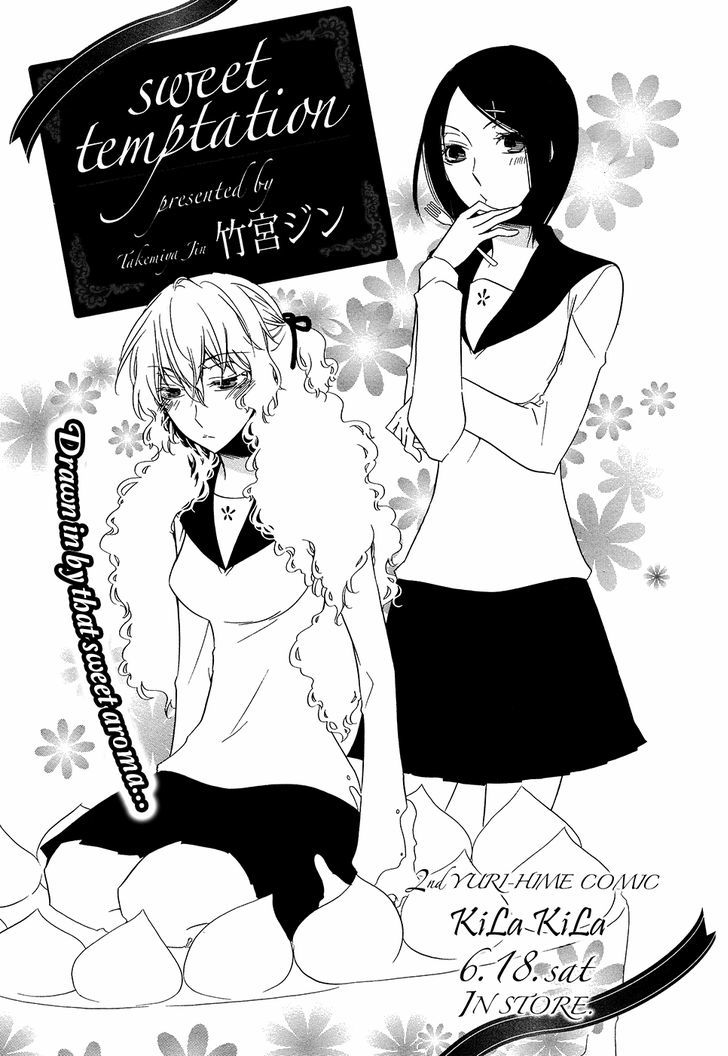 Yuri Hime Collection - Vol.25 Chapter 2 : Sweet Temptation