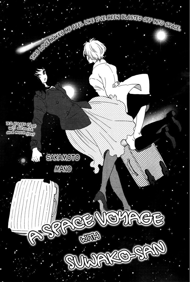 Yuri Hime Collection - Vol.23 Chapter 1 : A Space Voyage With Suwako-San