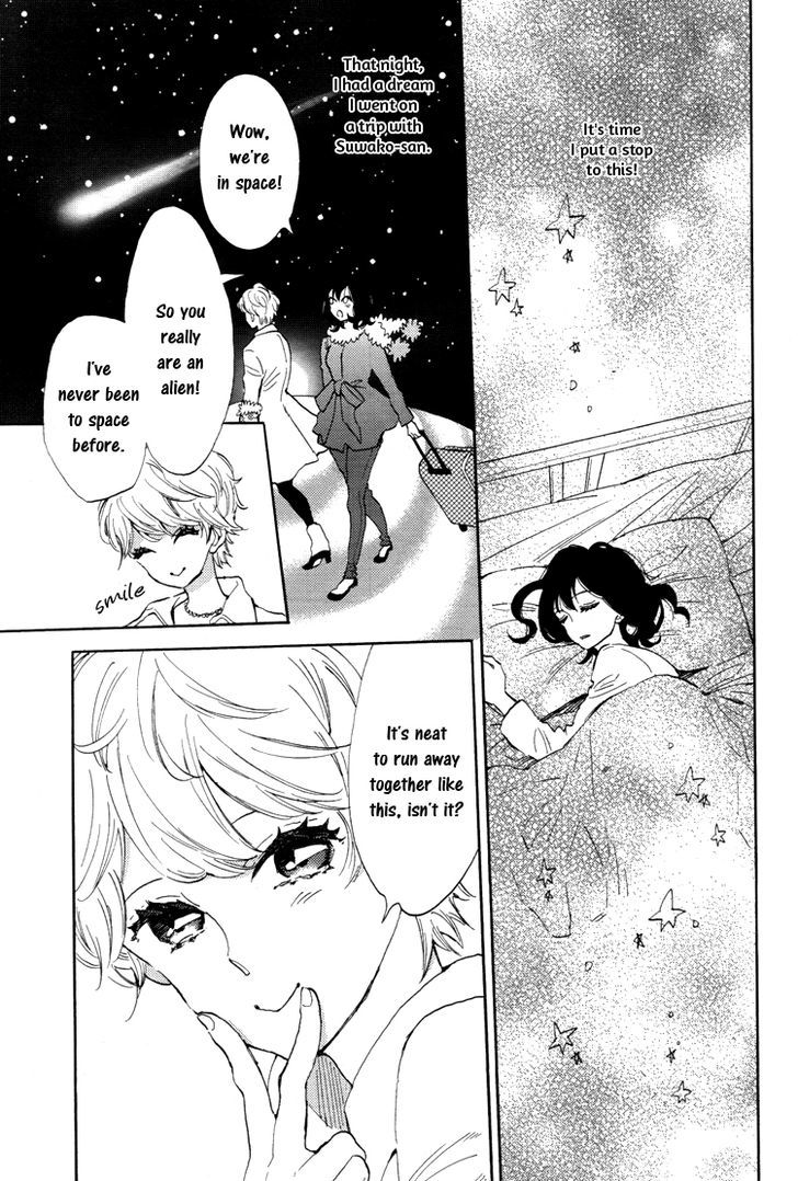 Yuri Hime Collection - Vol.23 Chapter 1 : A Space Voyage With Suwako-San