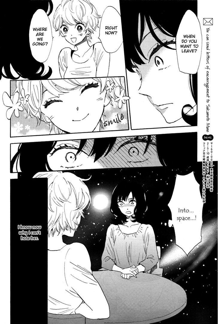 Yuri Hime Collection - Vol.23 Chapter 1 : A Space Voyage With Suwako-San