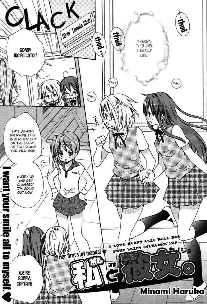 Yuri Hime Collection - Vol.21 Chapter 1 : Me And Her