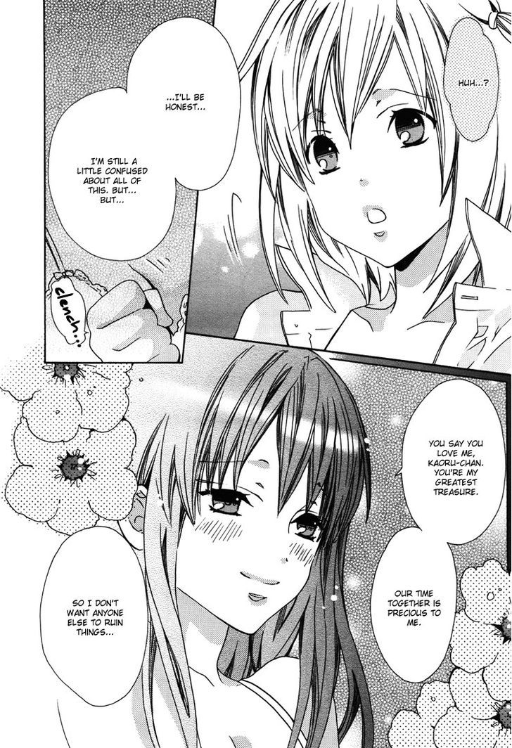 Yuri Hime Collection - Vol.21 Chapter 1 : Me And Her