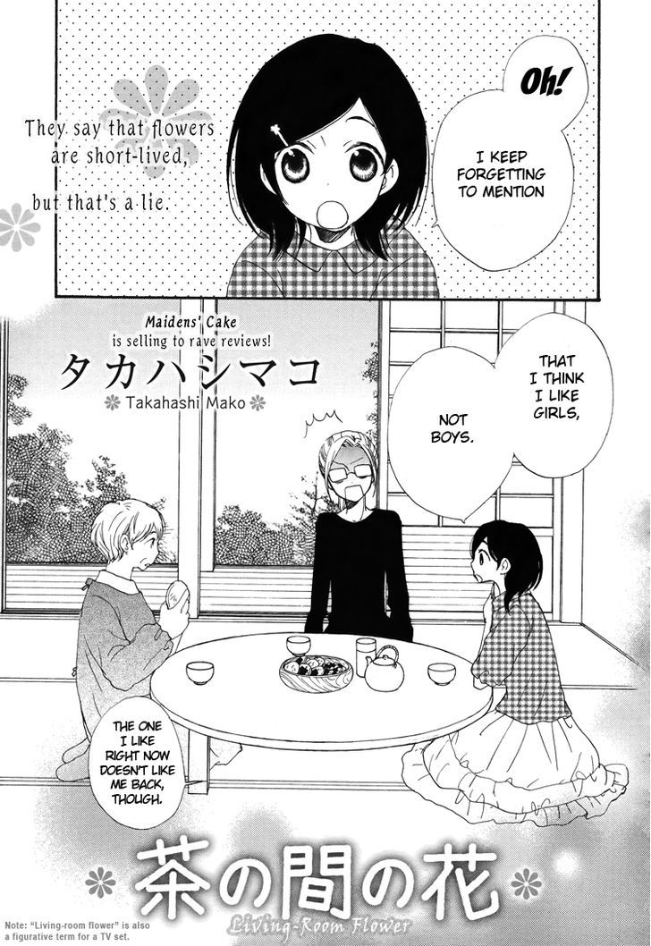 Yuri Hime Collection - Vol.25 Chapter 4 : Living Room Flower