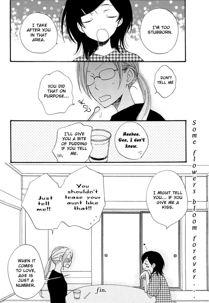 Yuri Hime Collection - Vol.25 Chapter 4 : Living Room Flower