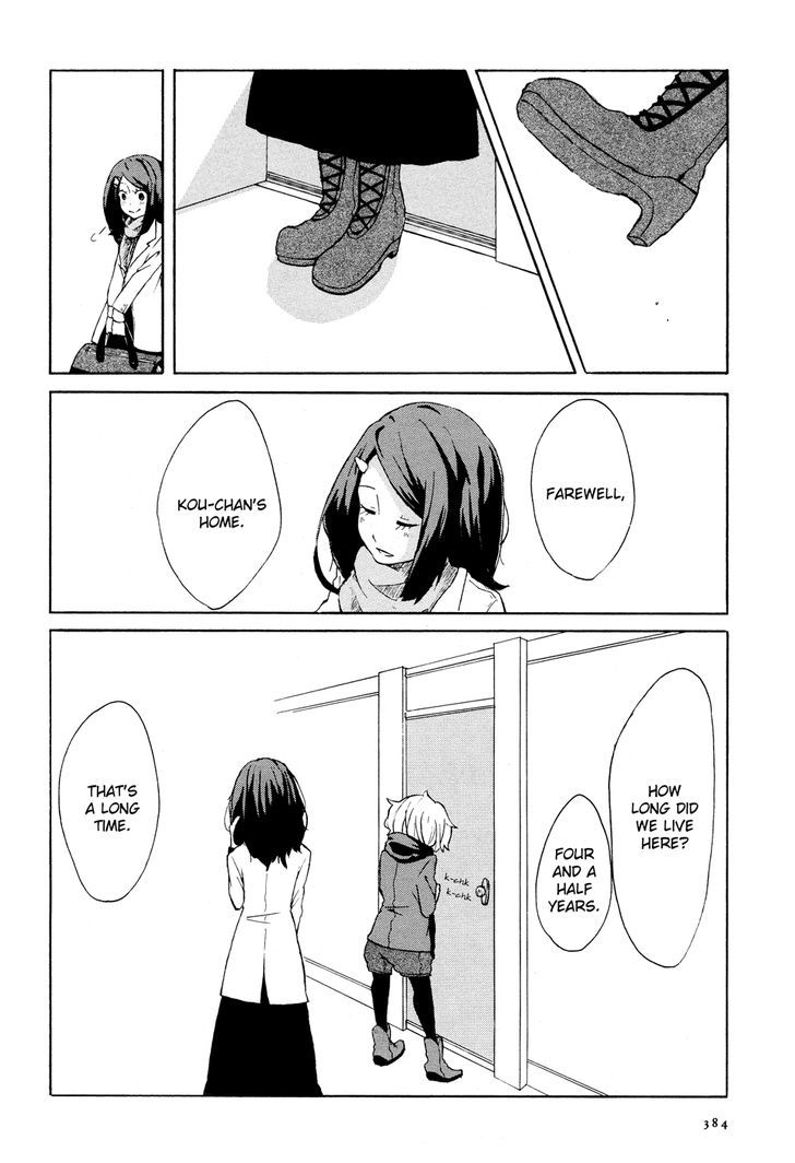 Yuri Hime Collection - Vol.26 Chapter 1 : The Wife-To-Be