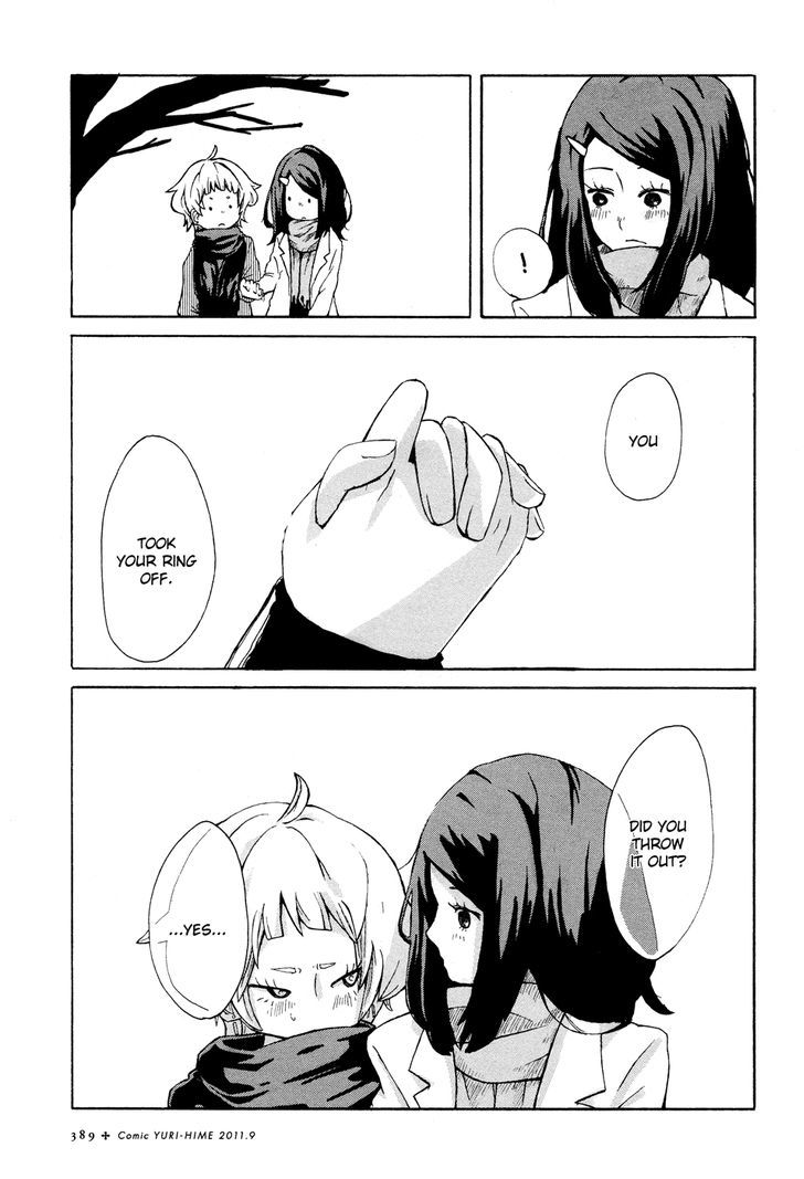 Yuri Hime Collection - Vol.26 Chapter 1 : The Wife-To-Be