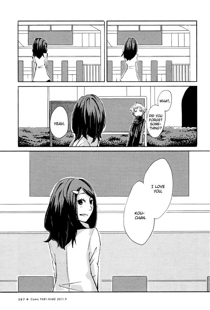 Yuri Hime Collection - Vol.26 Chapter 1 : The Wife-To-Be