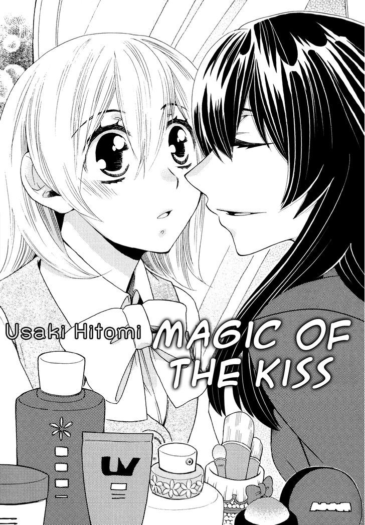 Yuri Hime Collection - Vol.28 Chapter 5 : Magic Of The Kiss