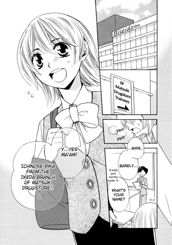 Yuri Hime Collection - Vol.28 Chapter 5 : Magic Of The Kiss