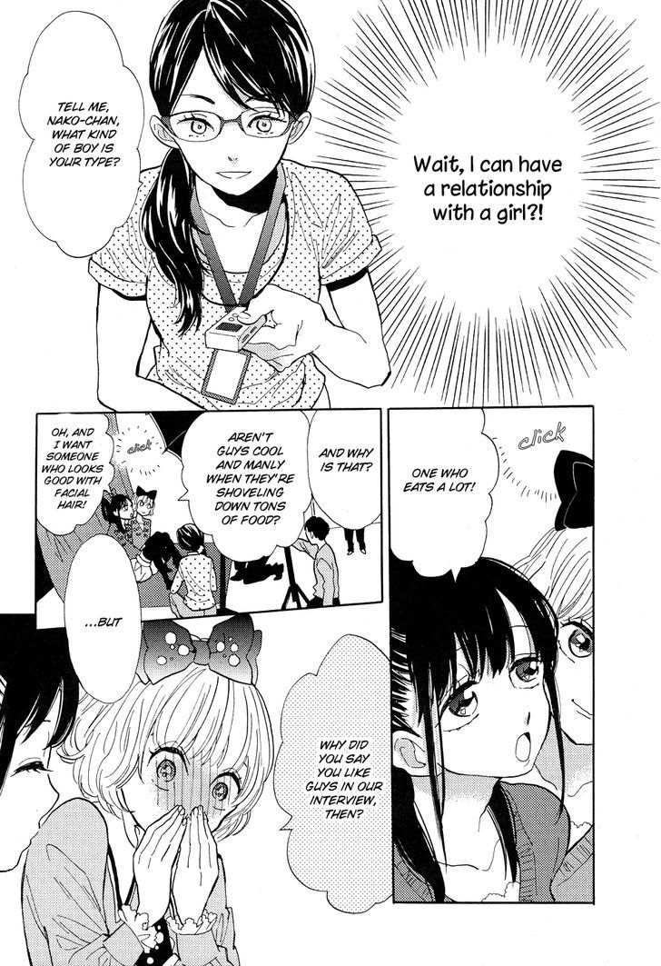 Yuri Hime Collection - Vol.27 Chapter 2 : I Won T Say I Love You Anymore