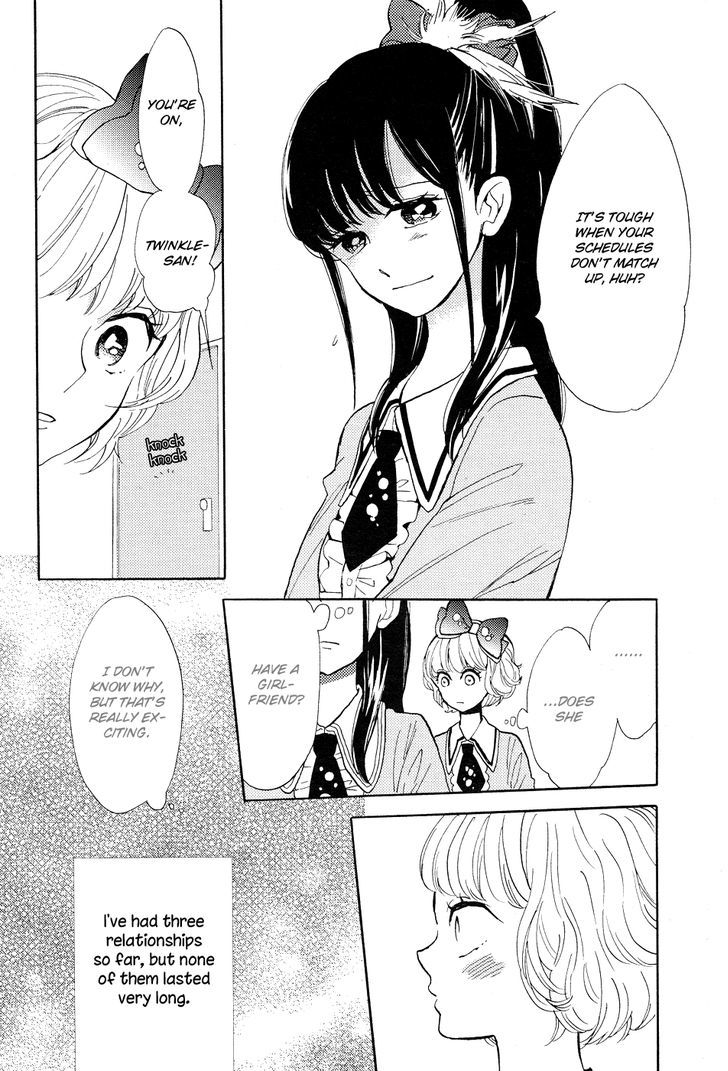 Yuri Hime Collection - Vol.27 Chapter 2 : I Won T Say I Love You Anymore