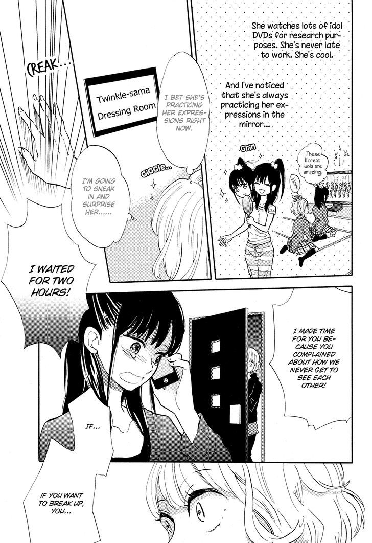 Yuri Hime Collection - Vol.27 Chapter 2 : I Won T Say I Love You Anymore