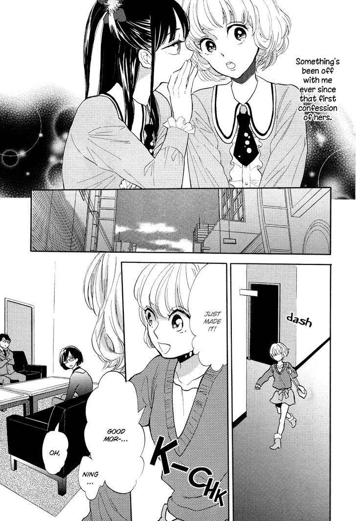 Yuri Hime Collection - Vol.27 Chapter 2 : I Won T Say I Love You Anymore