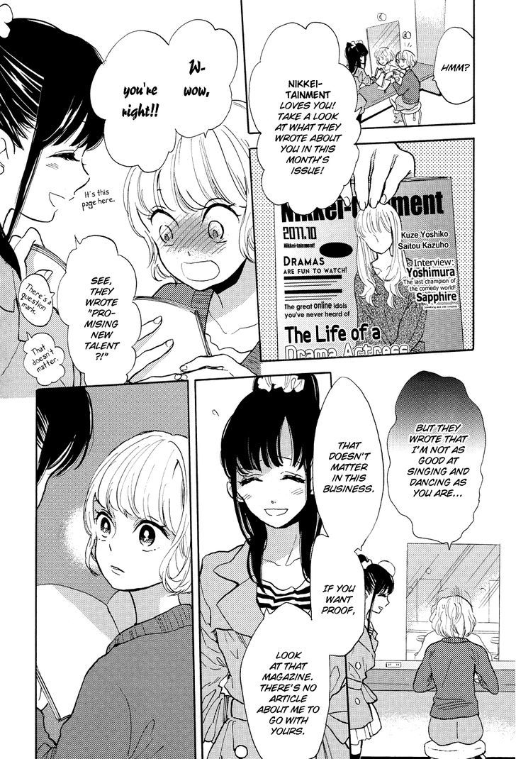 Yuri Hime Collection - Vol.27 Chapter 2 : I Won T Say I Love You Anymore