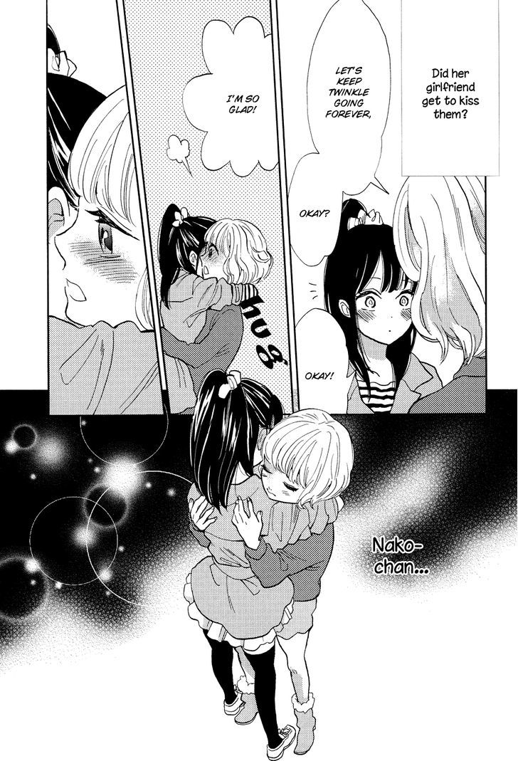 Yuri Hime Collection - Vol.27 Chapter 2 : I Won T Say I Love You Anymore