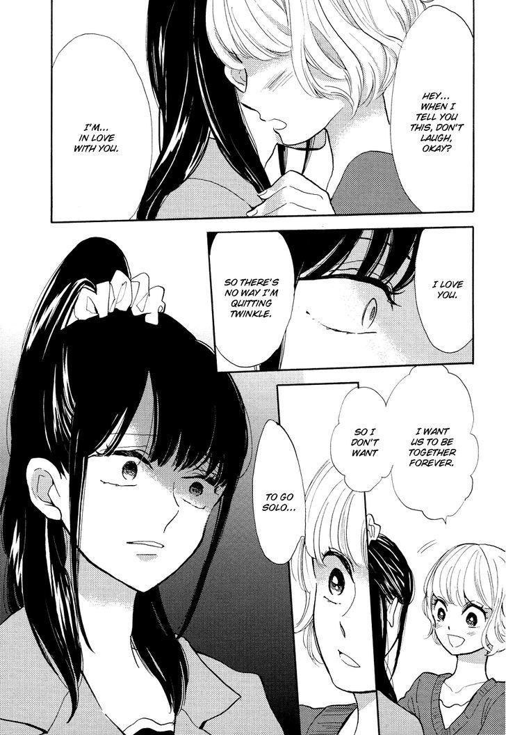 Yuri Hime Collection - Vol.27 Chapter 2 : I Won T Say I Love You Anymore