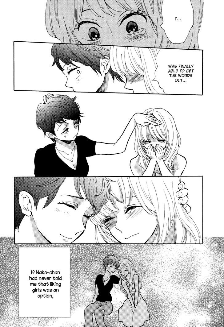 Yuri Hime Collection - Vol.27 Chapter 2 : I Won T Say I Love You Anymore