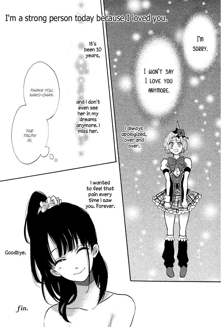 Yuri Hime Collection - Vol.27 Chapter 2 : I Won T Say I Love You Anymore