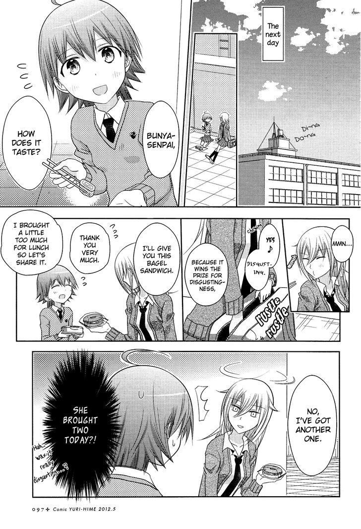 Yuri Hime Collection - Vol.28 Chapter 9 : Bully