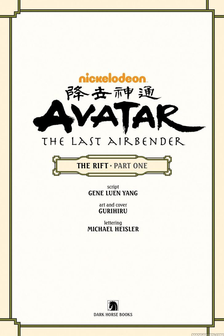 Avatar: The Last Airbender - The Rift - Chapter 1