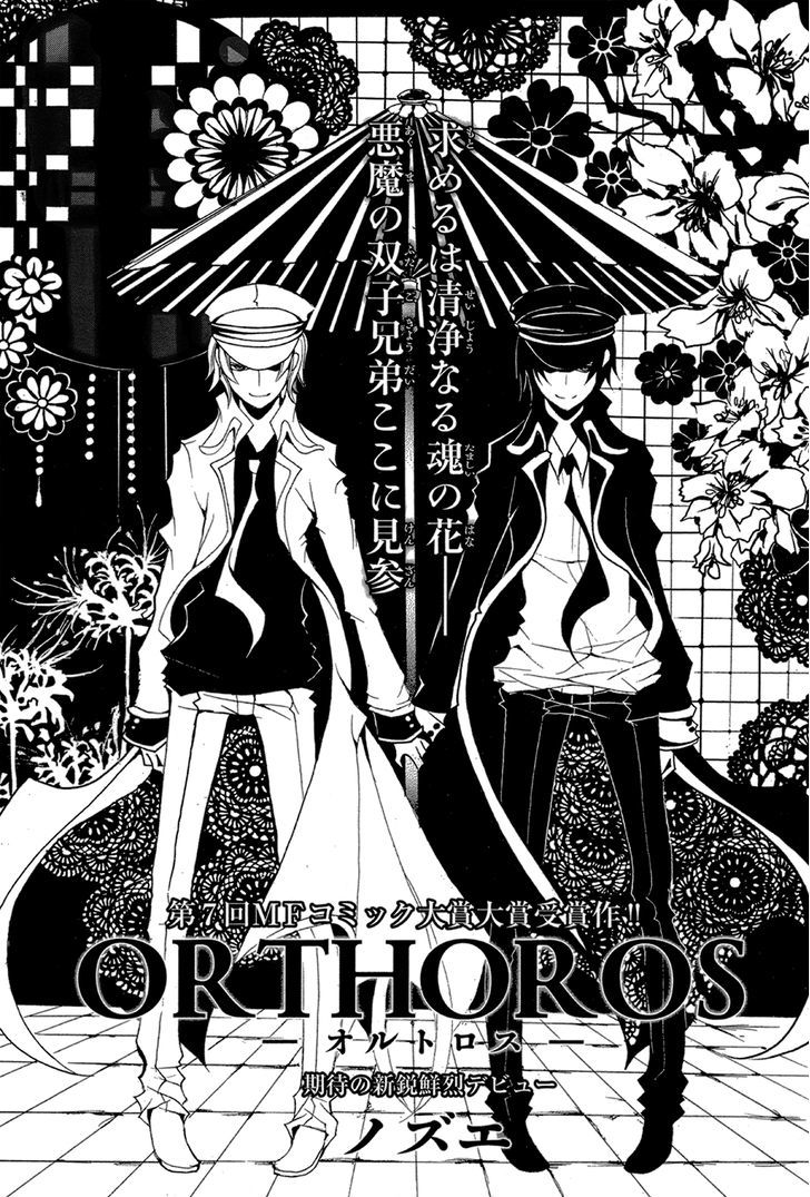 Orthoros - Chapter 0