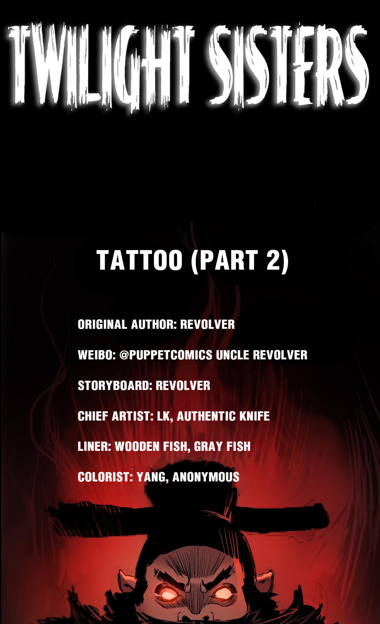 Twilight Sisters - Chapter 20: Tattoo (Part Two)