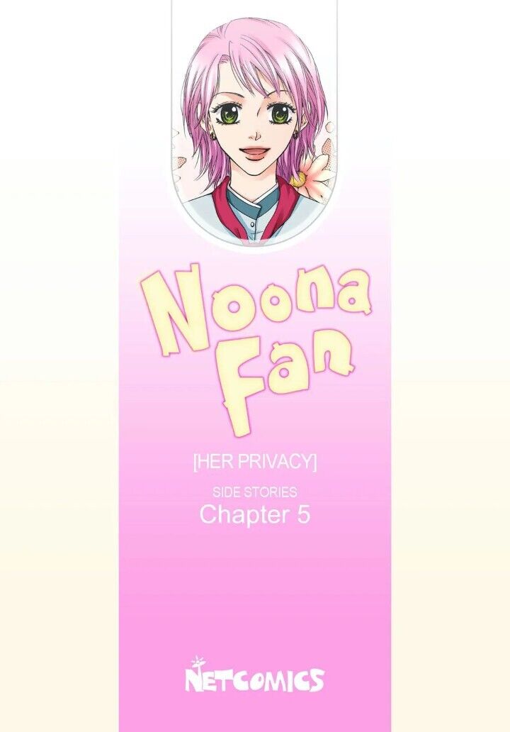 Noona Fan - Chapter 84