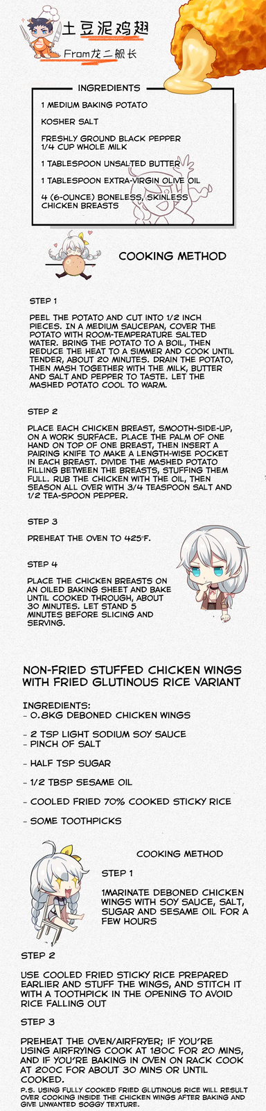 Honkai Impact 3 - Valkyries' Dining Escapades - Chapter 6