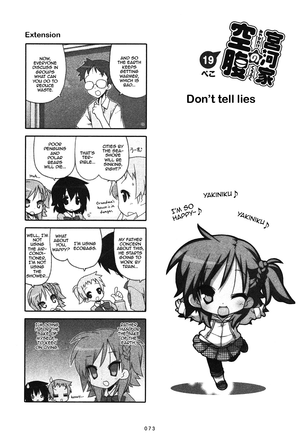 Miyakawake No Kuufuku - Vol.1 Chapter 19V2 : Don't Tell Lies