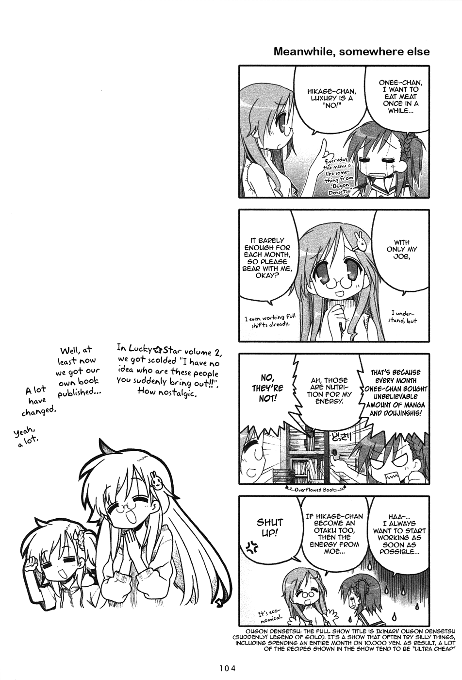 Miyakawake No Kuufuku - Vol.1 Chapter 26.1: Omake 1