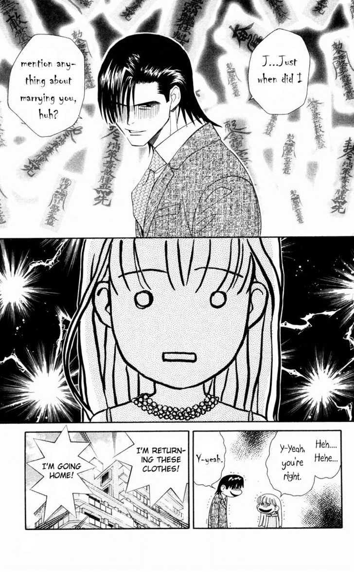 Koi Uma - Vol.5 Chapter 22 : Proposal