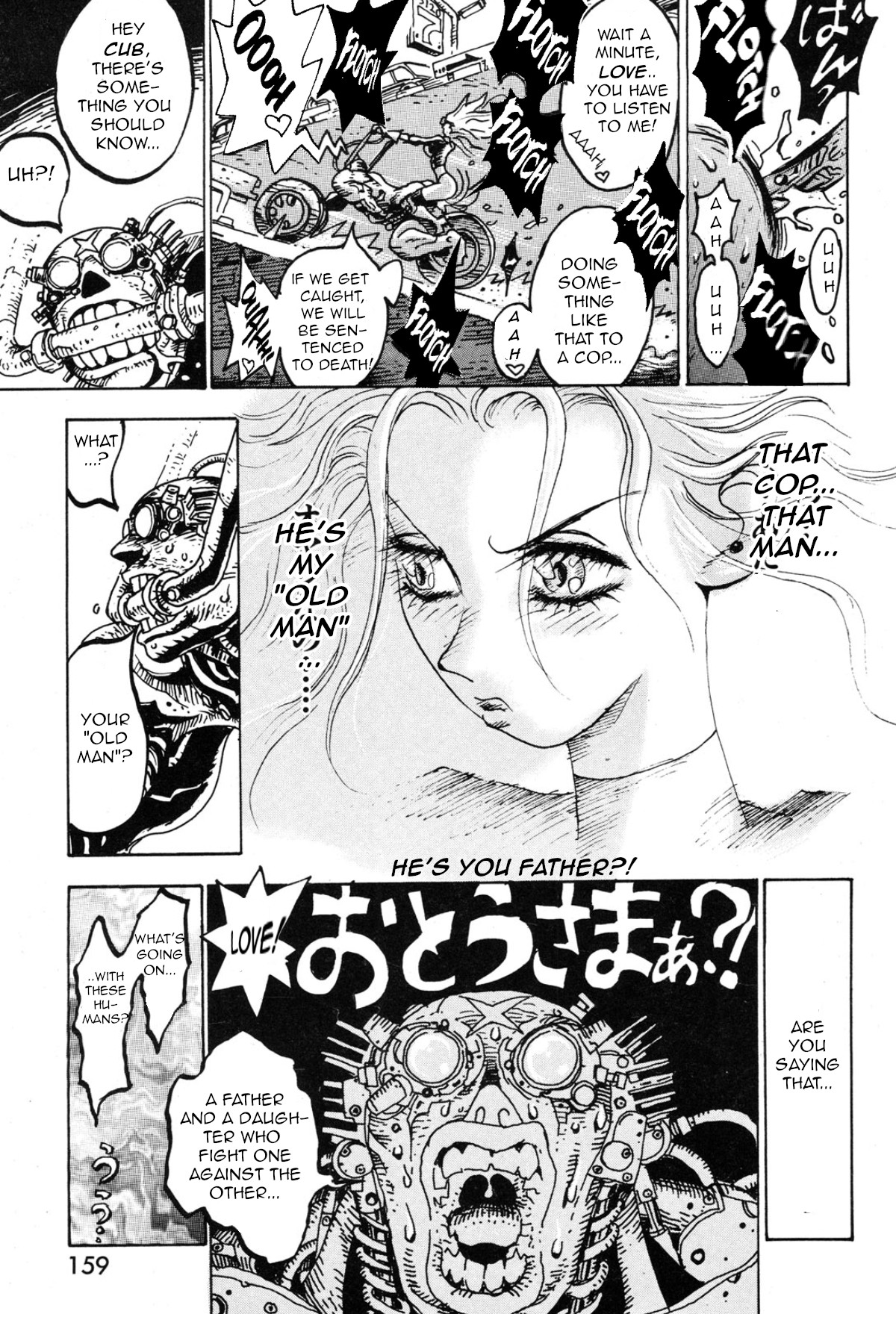 Violent Runner Vibrator - Vol.1 Chapter 2: Fuck#2: Leave It To Agent Ryoko!